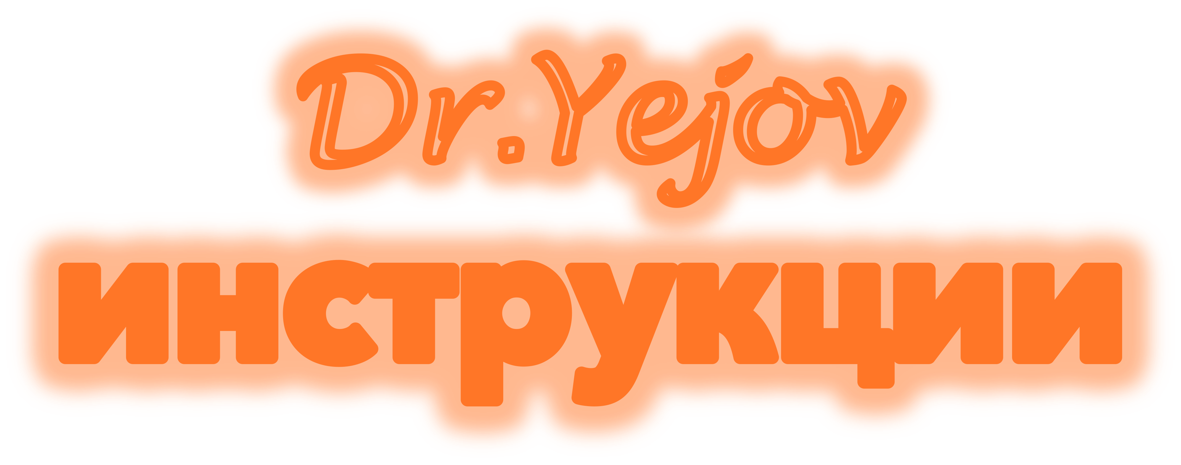 Logo Dr.Yejov